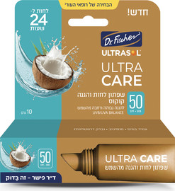אולטרסול ULTRA CARE שפתון לחות והגנה מהשמש SPF50 - קוקוס