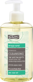ד"ר פישר GENESIS CLEANSING ג'ל ניקוי לעור מעורב שמן