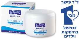 ד"ר פישר ליידי פיצפון קרם הזנה לגוף לתקופת ההריון היפואלרגני