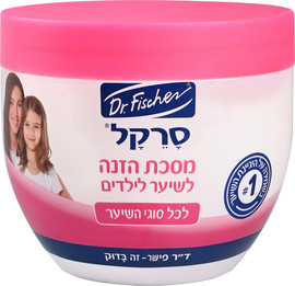 סרקל מסכת הזנה לשיער לילדים - לכל סוגי השיער