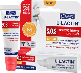 יולקטין משחה טיפולית לשפתיים SPF50