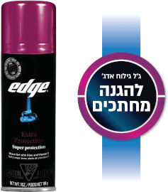 אדג' ג'ל גילוח להגנת חתכים
