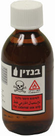איתן בנזין