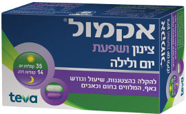 אקמול להקלה בהצטננות, שיעול וגודש באף, המלווים בחום וכאבים