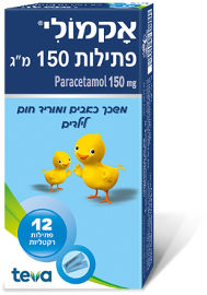 אקמולי פארצטמול פתילות לילדים 150 מ"ל