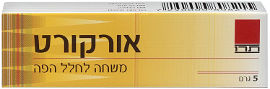 תרו אורקורט - משחה לחלל הפה