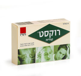 רוקסט לשיכוך כאבים