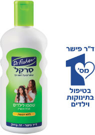 סרקל שמפו לילדים
