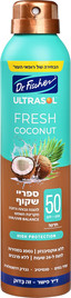 אולטרסול ספריי שקוף להגנה SPF50 בניחוח FRESH COCONUT