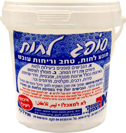 צור מרקט סופג לחות איכותי, 1 ק"ג, מונע לחות, טחב ועובש, לשימוש בארונות, אמבטיות, סירות, מקלטים ועוד