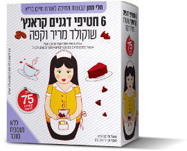 חלי ממן חטיפי דגנים קראנץ' שוקולד מריר וקפה ללא תוספת סוכר