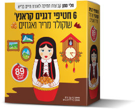 חלי ממן חטיפי דגנים קראנץ' שוקולד מריר ואגוזים