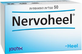 אלטמן HEEL NERVOHEEL N TABLETS