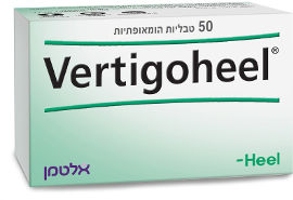 אלטמן HEEL VERTIGOHEEL TABLETS