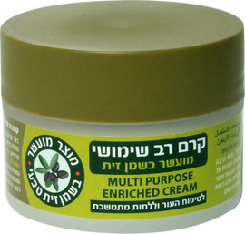 Olive קרם רב שימושי מועשר בשמן זית