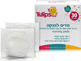 טוליפס פדים להנקה 30 יחידות