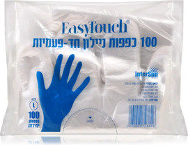 EASY TOUCH כפפות ניילון בשקית 100 יחידות
