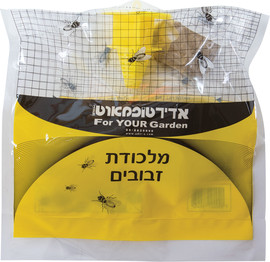 אדיר מלכודת זבובים חד פעמית - 5 יחידות