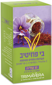 תרימוורה בי פוזיטיב
