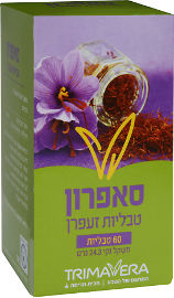 General סאפרון טבליות זעפרן