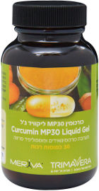 תרימוורה כורכומין MP30 ליקוויד ג'ל