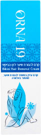 אורנה 19 קרם להסרת שיער לקו הביקיני