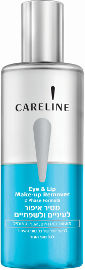 CARELINE מסיר איפור