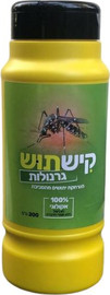 ג'ונסון קלין קישתוש אבקה להרחקת יתושים