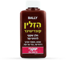 יעקבי הזלין - קרם קונדישינר לרהיטי עור