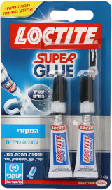 סופר גלו לוקטייט