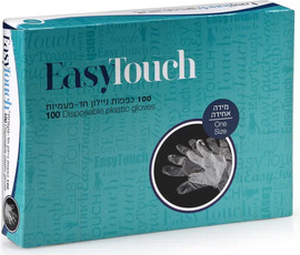 EASY TOUCH כפפות ניילון בקופסא 100 יחידות