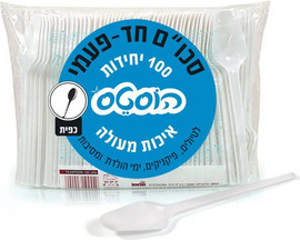 הוסטס כפיות חד פעמיות 100 יחידות