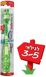 אקווה פרש מברשת שיניים תומר התנין לגילאי 3-5 שנים