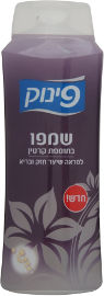 פינוק שמפו בתוספת קרטין