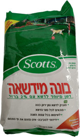 סקוטס בונה מדשאה ל50 מ"ר, דשן מיוחד לדשא עם 2% ברזל, מתאים לכל סוגי הדשא