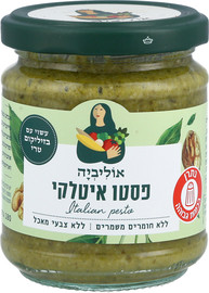 אוליביה ממרח פסטו איטלקי