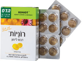 הדס רוניות סופר בטעם דבש לימון