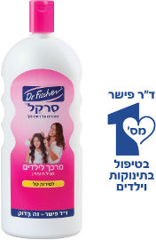 סרקל מרכך לילדים