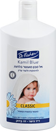 קמיל בלו קלאסיק אל סבון לתינוק