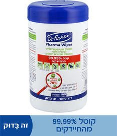 ד"ר פישר פארמה וויפס מגבונים אנטי-בקטריאליים לניקוי וחיטוי משטחים ואביזרים רפואיים