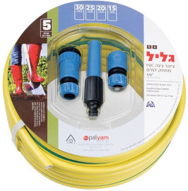 Garden סט השקייה כולל צינור 1/2" 30 מטר, אקדח ומחברים Garden גארדן 2121230