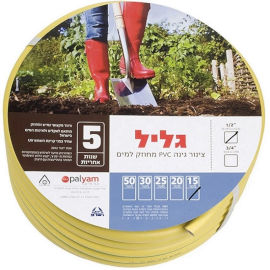 Garden צינור השקייה 1/2" 15 מטר Garden גארדן 2191215