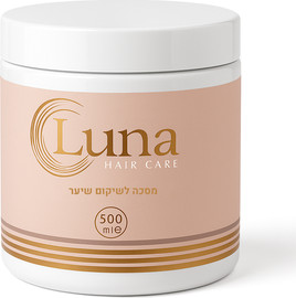 Luna מסיכה לשיקום השיער 500 מ"ל