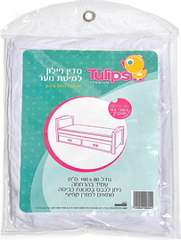 טוליפס סדין שעוונית מיטת נוער משובח