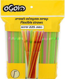 הוסטס קשיות פלסטיק מתקפלות 225 יחידות בשקית