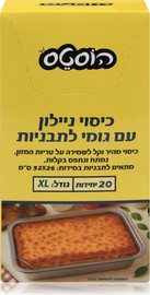 הוסטס כיסוי ניילון עם גומי לתבניות 20 יחידות