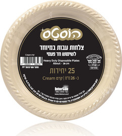 הוסטס צלחות פלסטיק קרם עבות במיוחד 26 ס"מ 25 יחידות