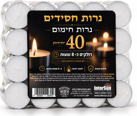 נרות חסידים נרות חימום 40 יחידות דולקים כ- 8 שעות