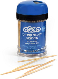 הוסטס קיסמי שיניים מבמבוק מלחיה 300 יחידות