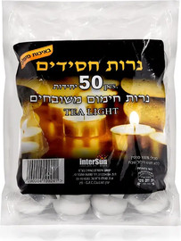 נרות חסידים נרות חימום 50 יחידות